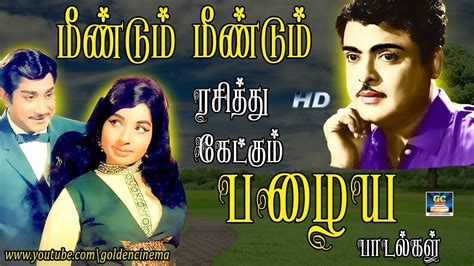 old tamil songs list|old tamil songs 1965.